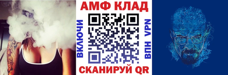 наркота  Ижевск  Амфетамин 97% 
