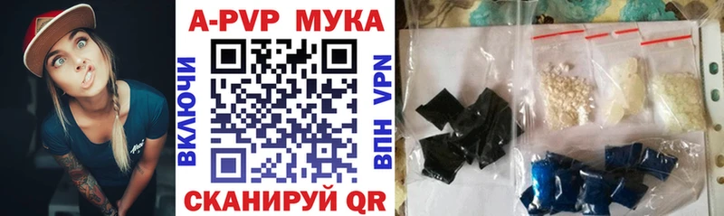 Alfa_PVP Соль  ссылка на мегу маркетплейс  Ижевск 