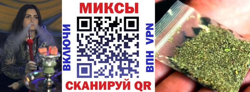 mega вход  Ижевск  Бутират бутандиол 