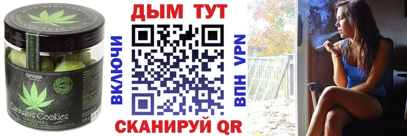 Печенье с ТГК конопля  OMG ссылки  Ижевск 