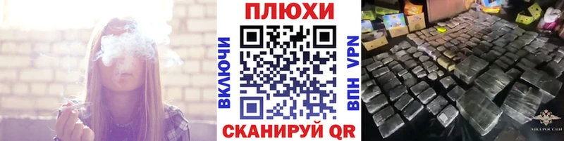 ГАШИШ гашик MEGA зеркало Ижевск