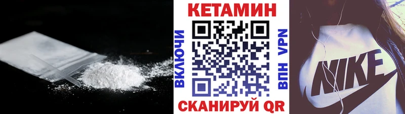 КЕТАМИН VHQ  купить наркотик  hydra tor  Ижевск 