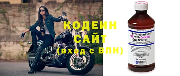 синтетический гашиш Шадринск