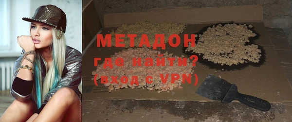 наркотики Арсеньев