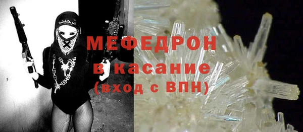 хмурый Шарыпово