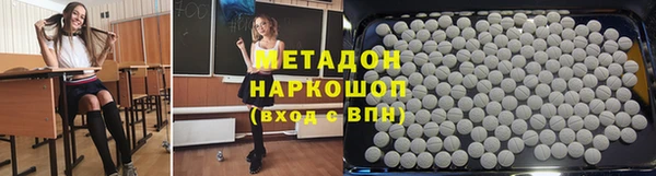 синтетический гашиш Армянск