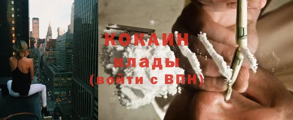 наркотики Арсеньев