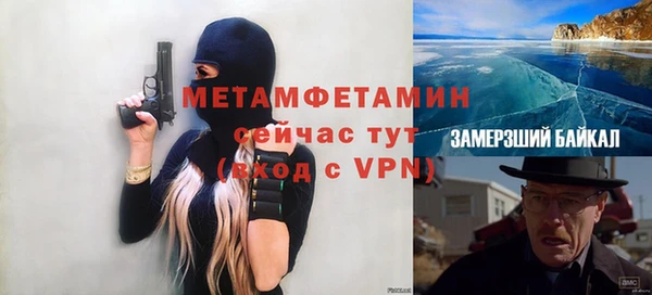 кристаллы Аркадак