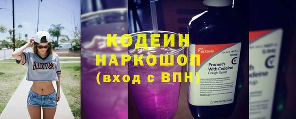 наркотики Арсеньев