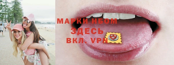 синтетический гашиш Армянск