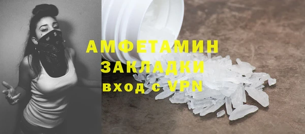 синтетический гашиш Армянск