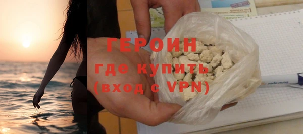 наркотики Арсеньев