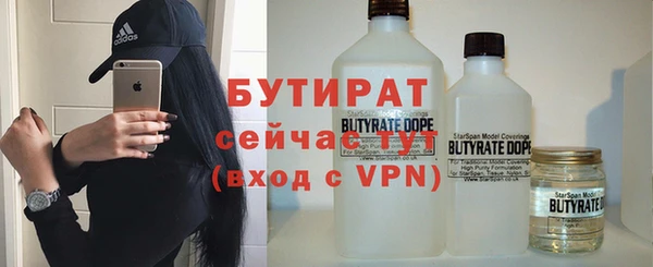 кристаллы Аркадак