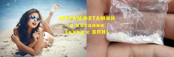 синтетический гашиш Армянск