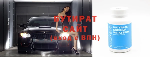 наркотики Арсеньев