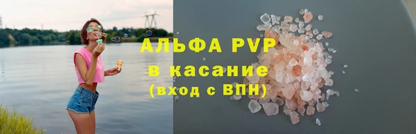 кристаллы Аркадак