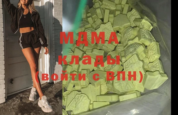 синтетический гашиш Армянск