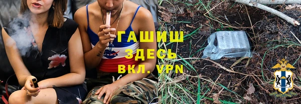 наркотики Арсеньев