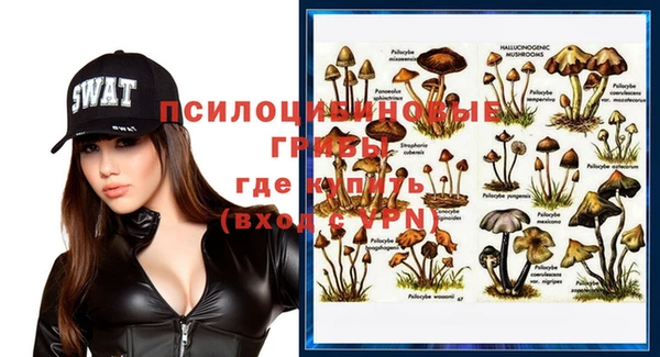 наркотики Арсеньев