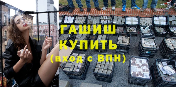 синтетический гашиш Армянск