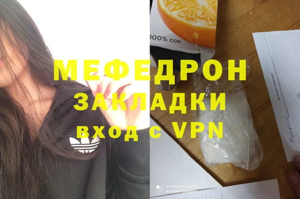 кристаллы Аркадак