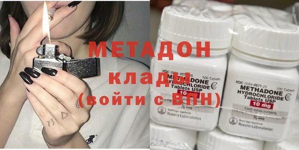 синтетический гашиш Армянск