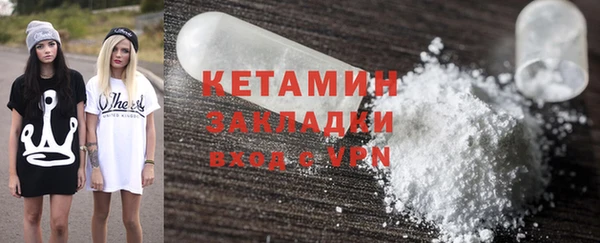 альфа пвп VHQ Баксан