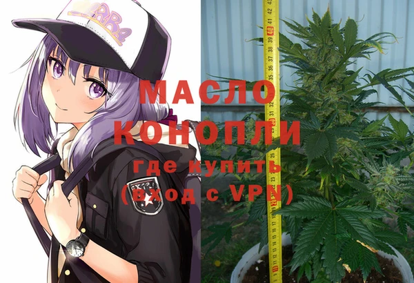 синтетический гашиш Армянск