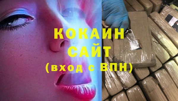 наркотики Арсеньев