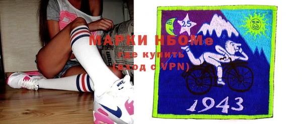 синтетический гашиш Армянск