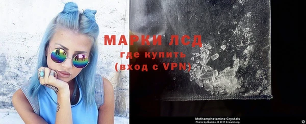 кристаллы Аркадак