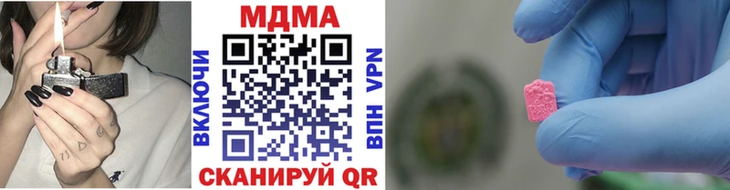 МДМА Molly  Ижевск 