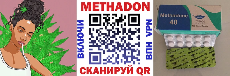 МЕТАДОН мёд  купить наркотики цена  Ижевск 