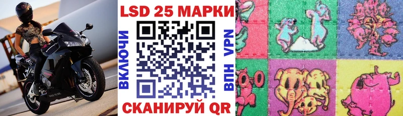 Марки 25I-NBOMe 1,5мг  Ижевск 