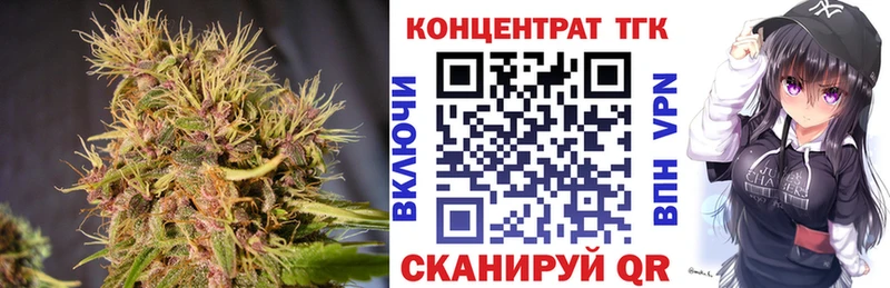 ТГК Wax  Ижевск 